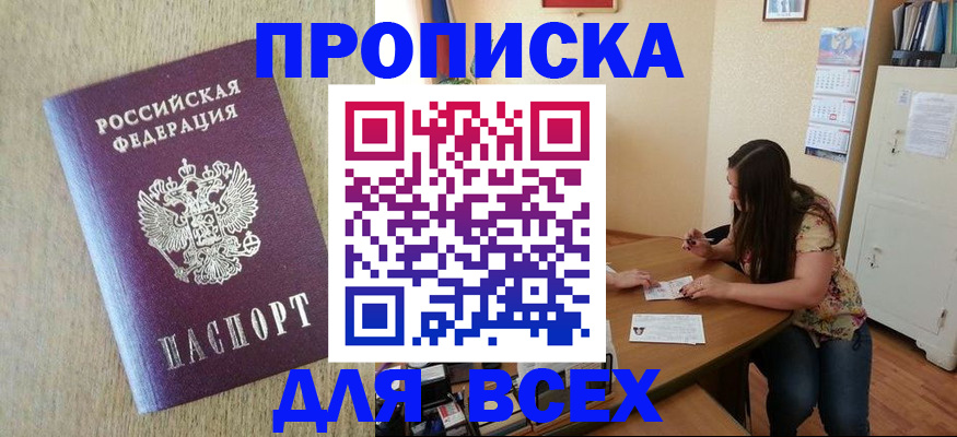 временная регистрация адрес в Галиче